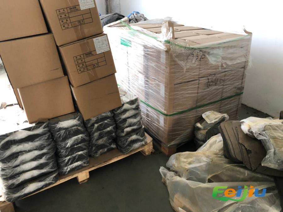 6月11日湖南省长沙市汽车公司汽车用油品 防冻液 阻尼垫等物料网络拍卖公告