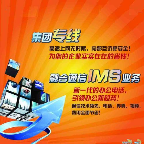 长沙移动宽带套餐全解析 2025年长沙网络办理指南